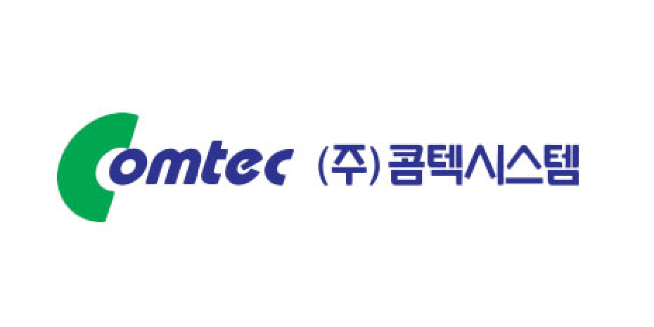 (주)콤텍시스템