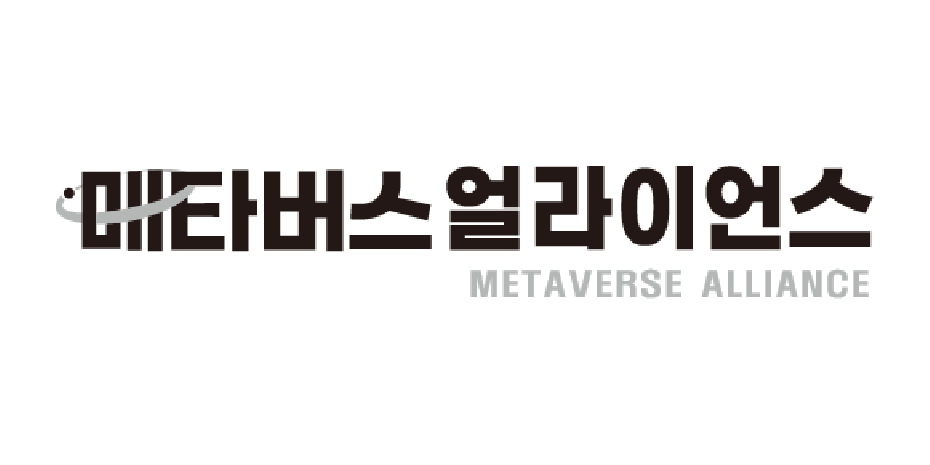 메타버스 얼라이언스