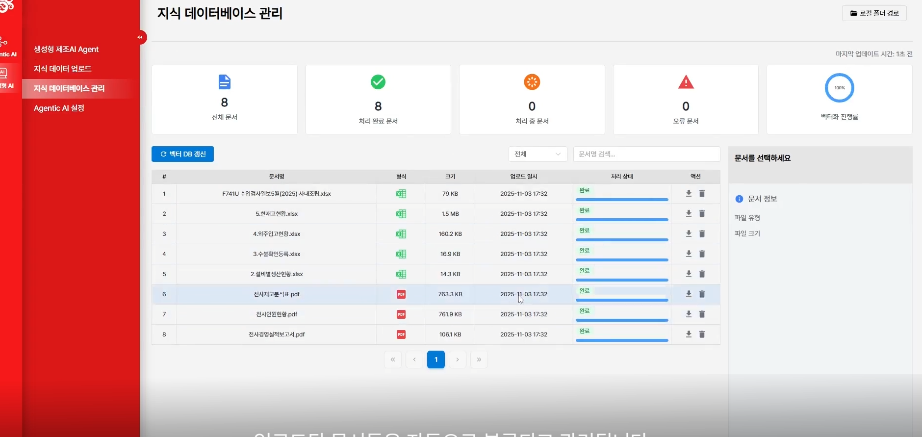 지식 결합 및 판단 근거 생성
